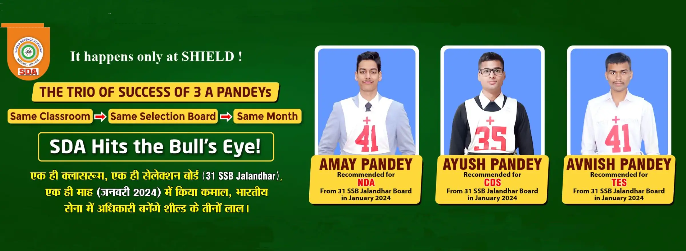 Best defence academy in Lucknow