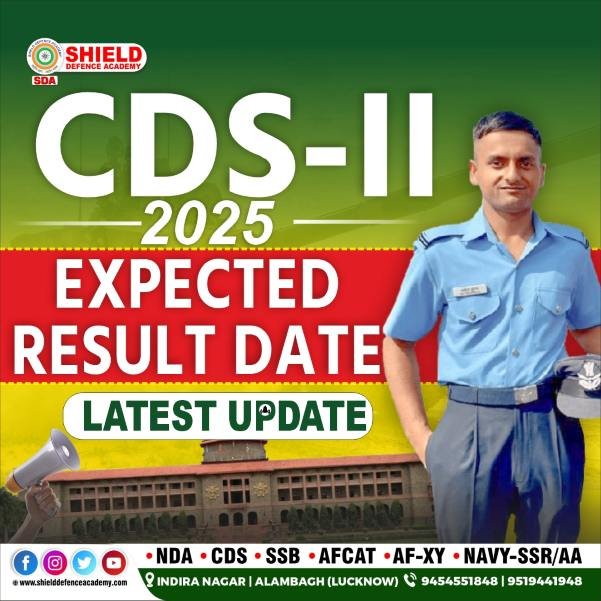 CDS-2 2025 Expected Result Date – Latest Update