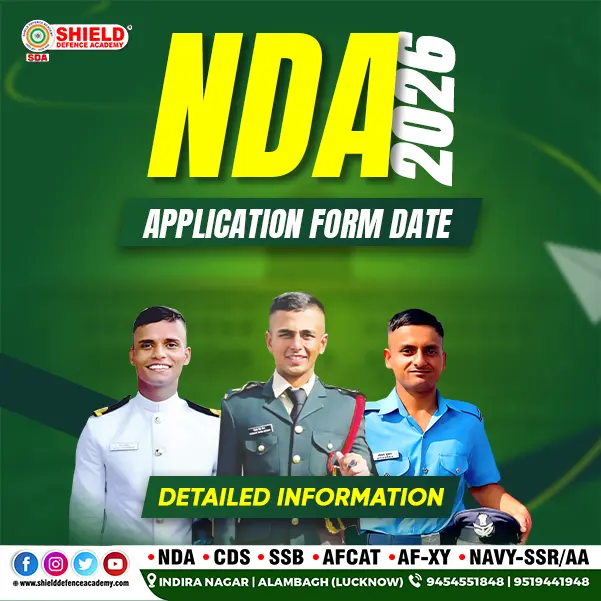 NDA 2026 Application