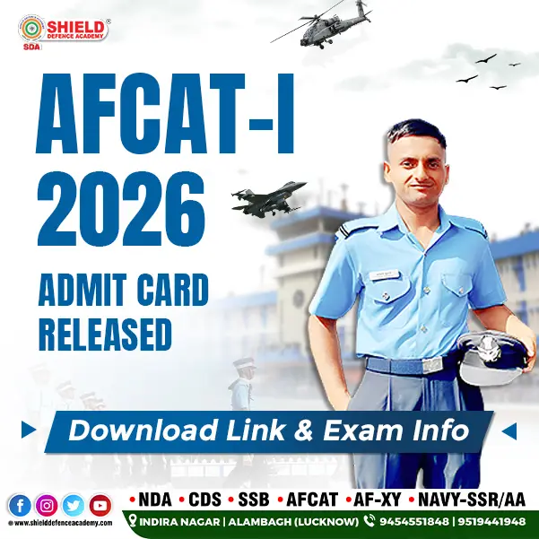 Afcat- 1 2026 admit card