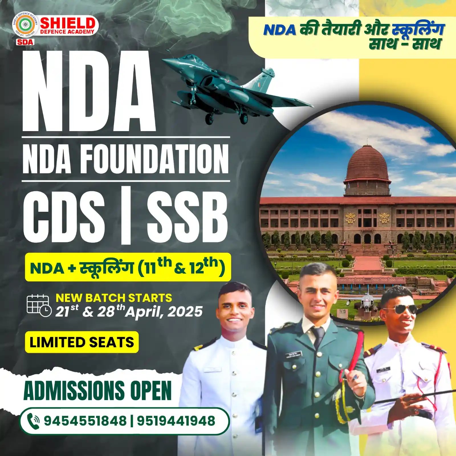 NDA foundation course in Lucknow