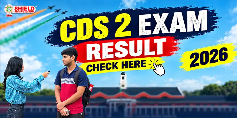 CDS-exam-result