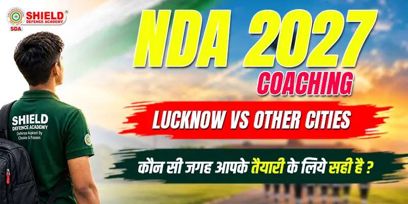 DA-2027-Coaching-Lucknow-vs-Other-cities-–-कौन-सी-जगह-आपके-तैयारी-के-लिये-सही-है